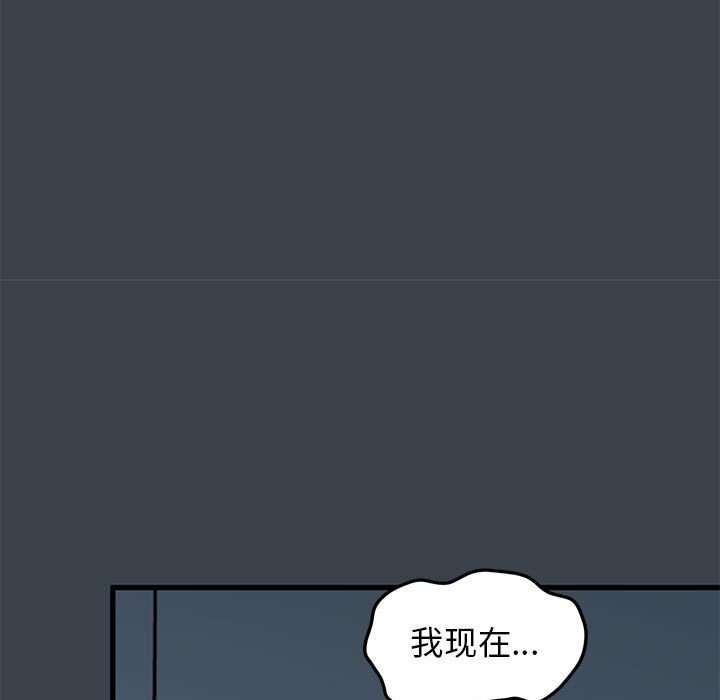 第36话 - 第191.jpg页