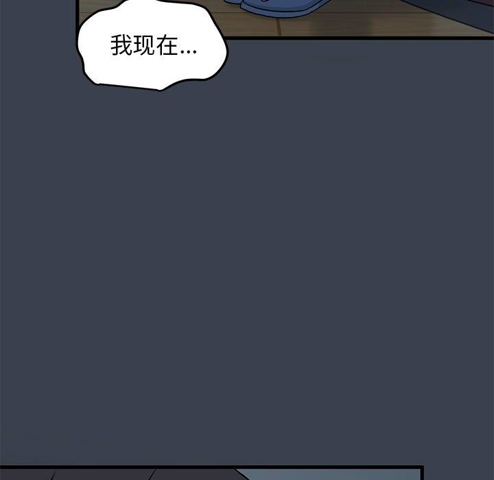 第36话 - 第193.jpg页