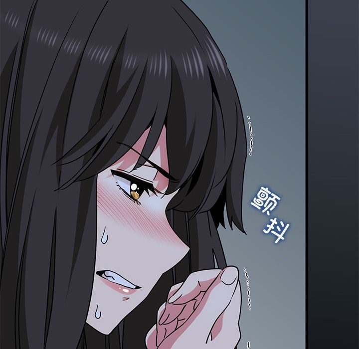 第36话 - 第194.jpg页