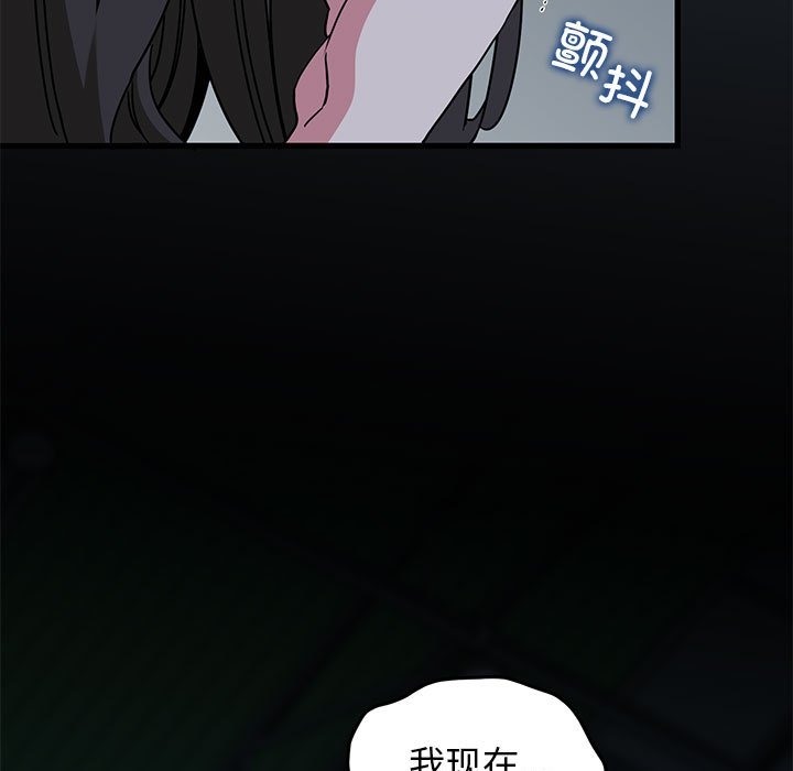 第36话 - 第195.jpg页