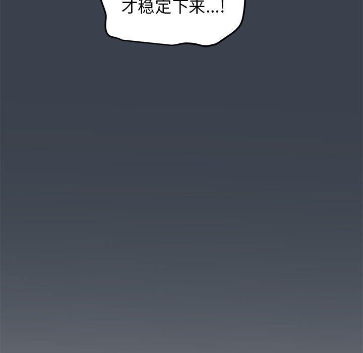 第36话 - 第198.jpg页