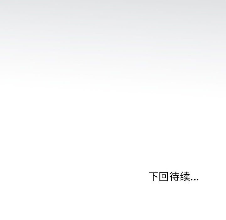 第36话 - 第200.jpg页