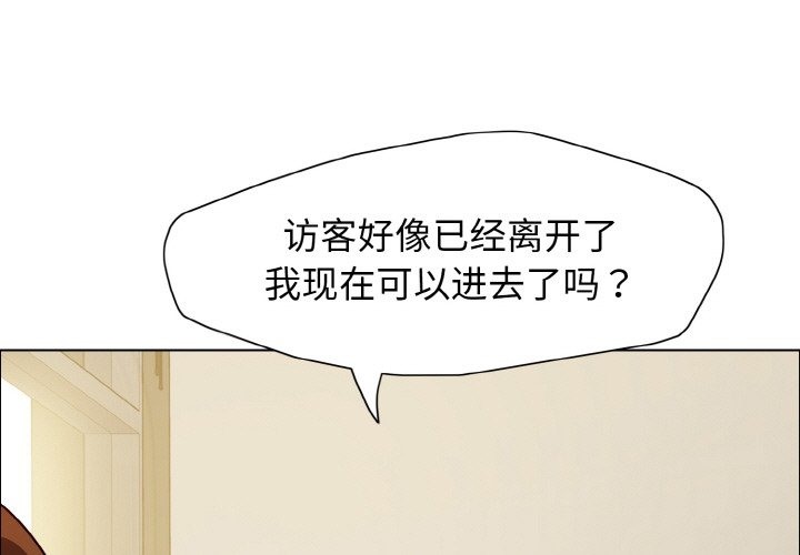 第34话 - 第1.jpg页
