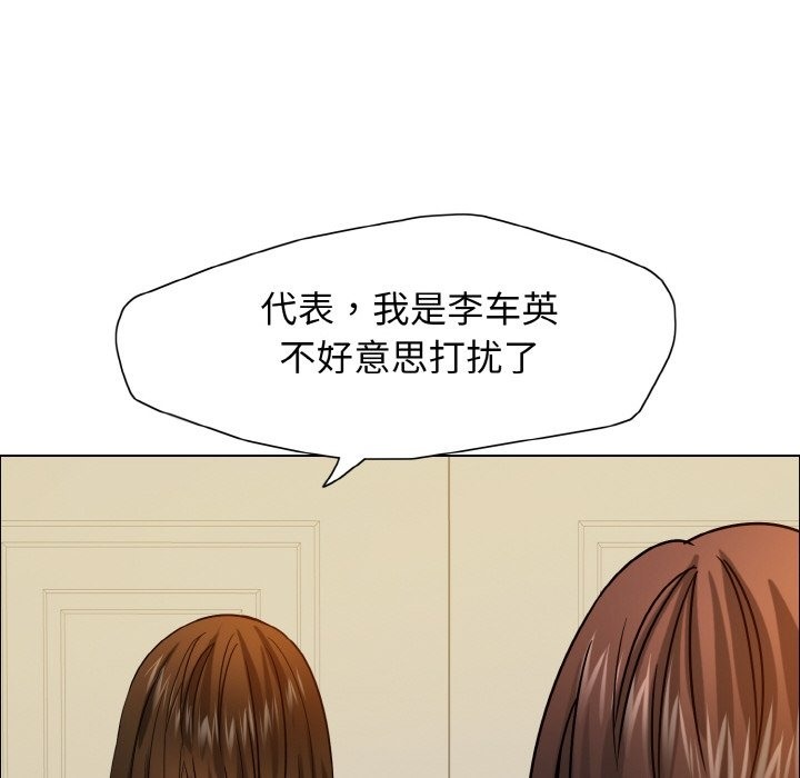 第34话 - 第6.jpg页