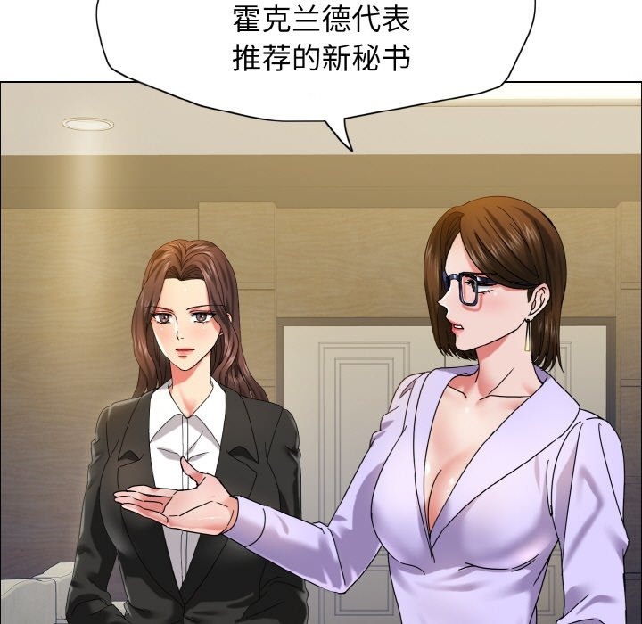 第34话 - 第11.jpg页