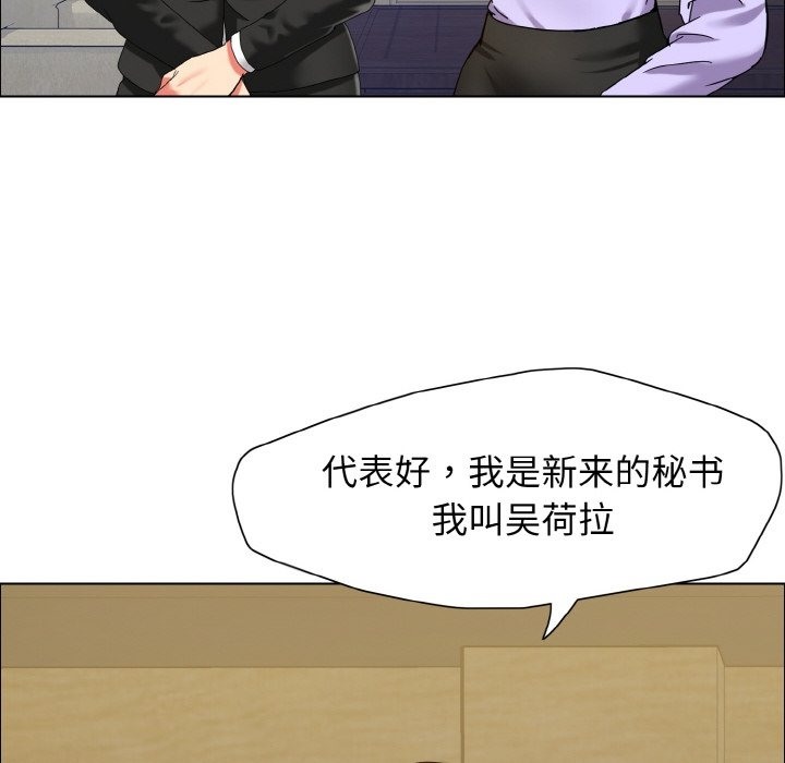 第34话 - 第12.jpg页