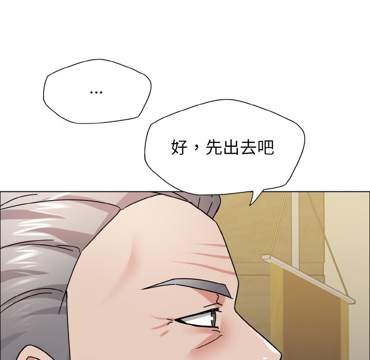 第34话 - 第18.jpg页