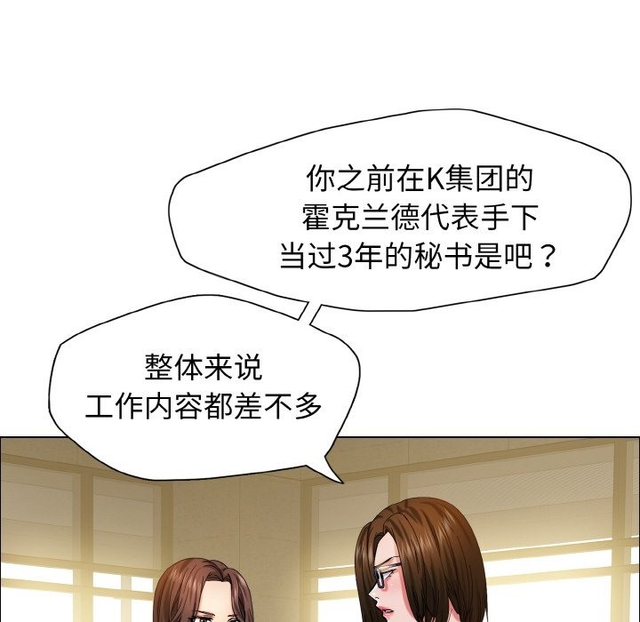 第34话 - 第20.jpg页