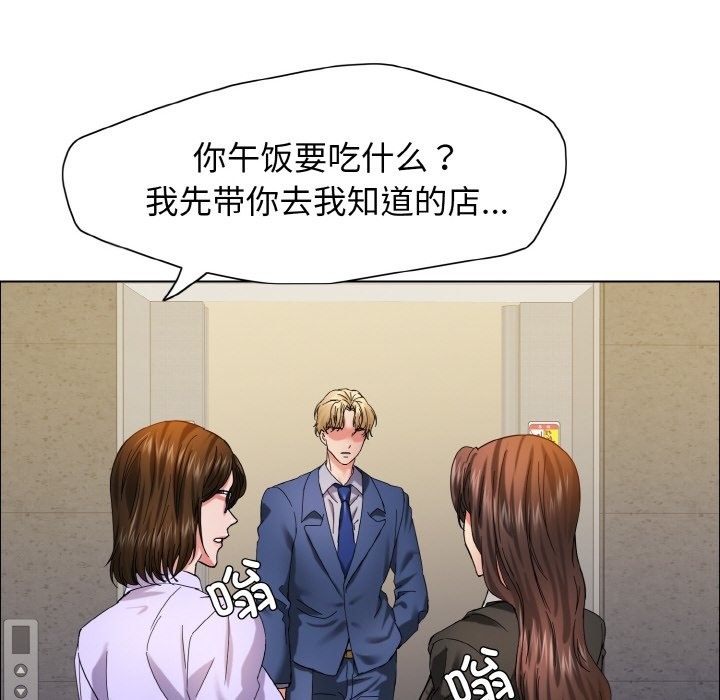 第34话 - 第22.jpg页