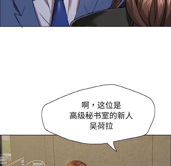 第34话 - 第26.jpg页