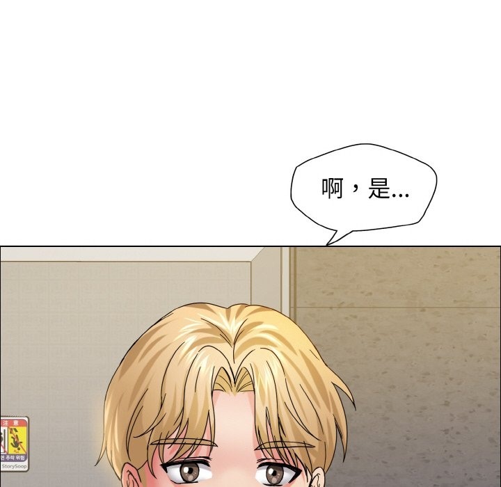 第34话 - 第30.jpg页