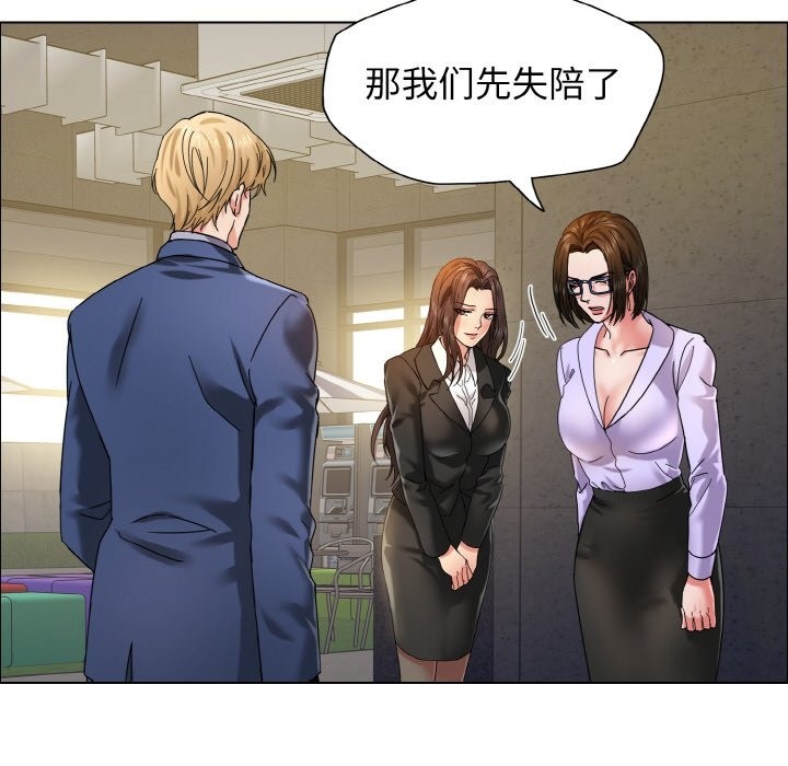 第34话 - 第32.jpg页