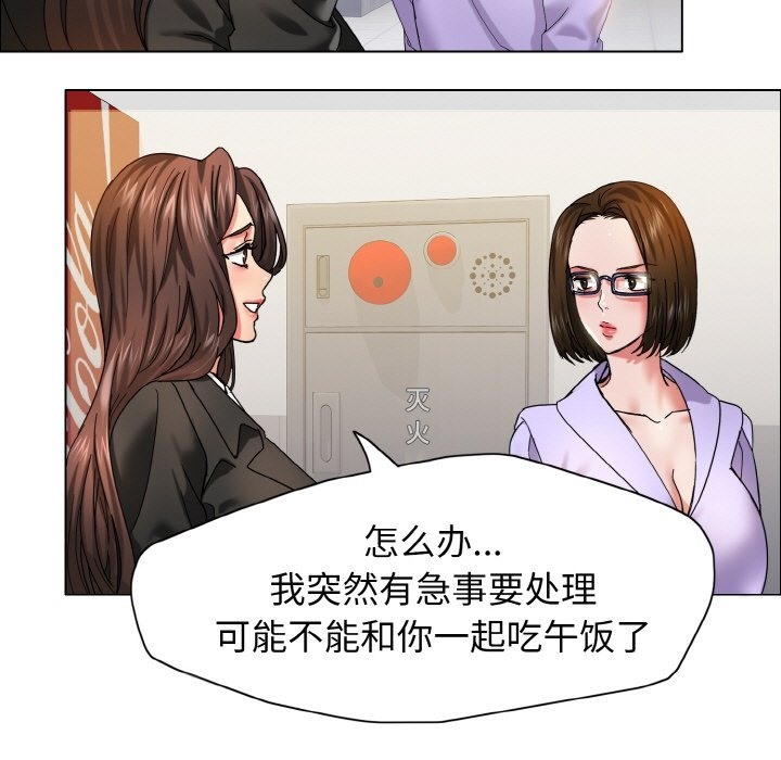第34话 - 第43.jpg页
