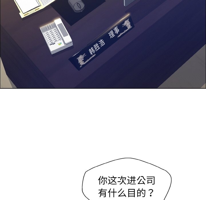 第34话 - 第52.jpg页