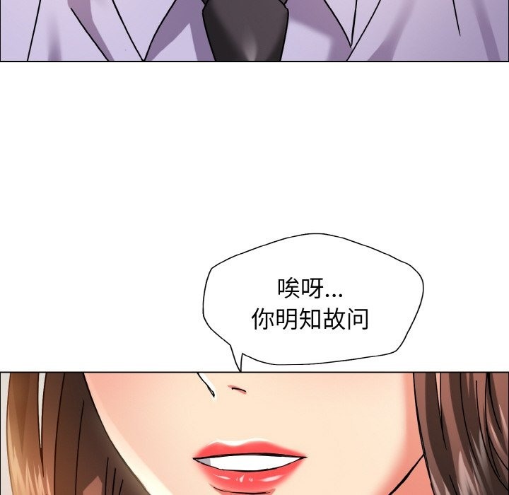 第34话 - 第54.jpg页