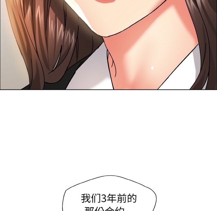 第34话 - 第55.jpg页