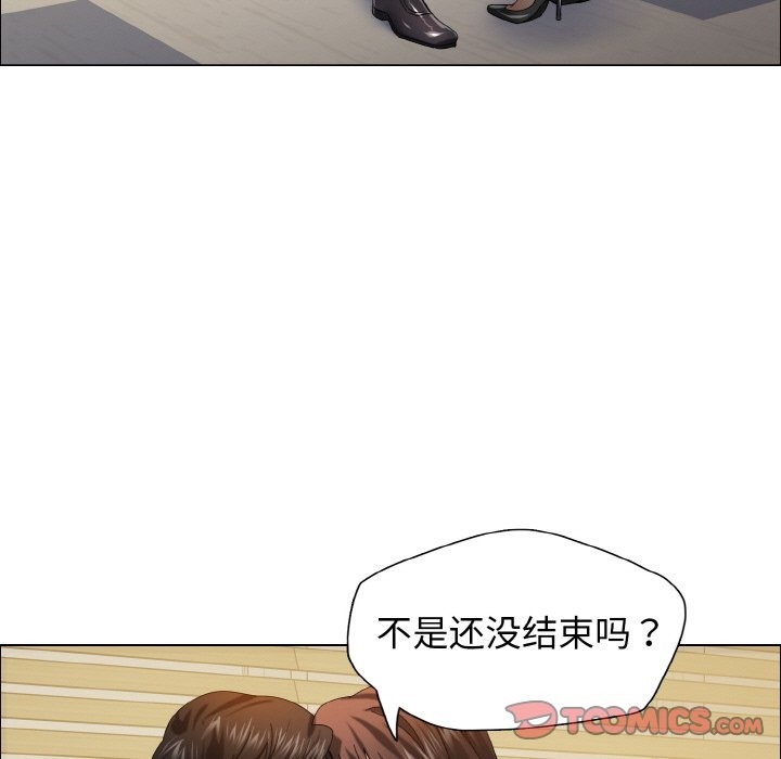 第34话 - 第57.jpg页