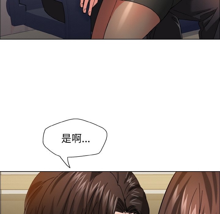 第34话 - 第59.jpg页