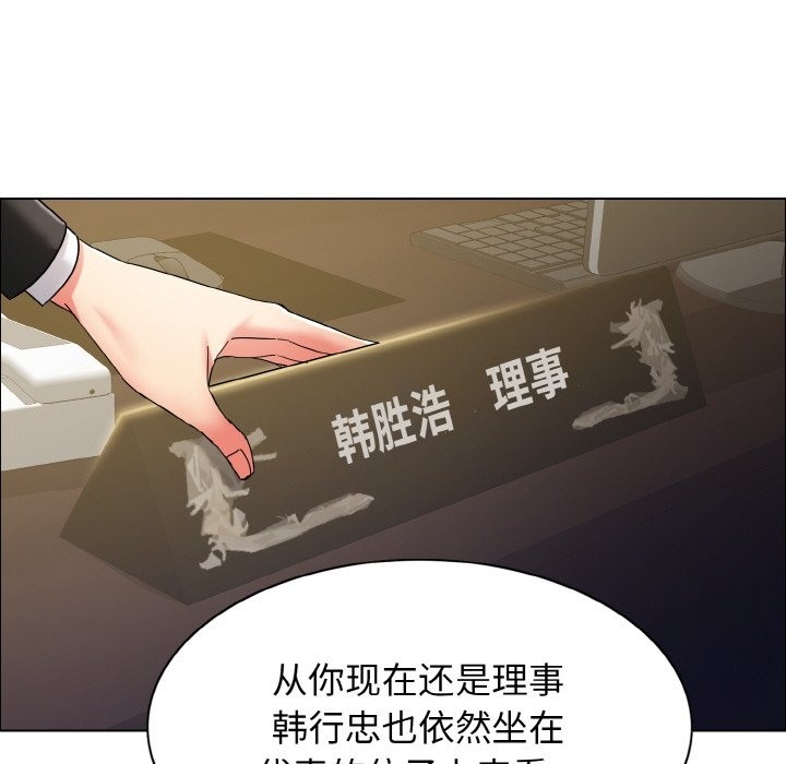第34话 - 第66.jpg页