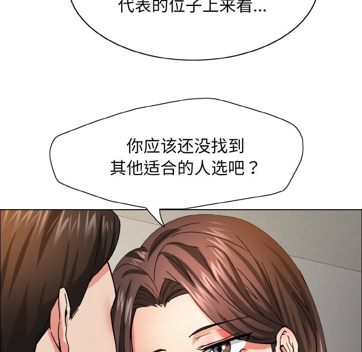 第34话 - 第67.jpg页