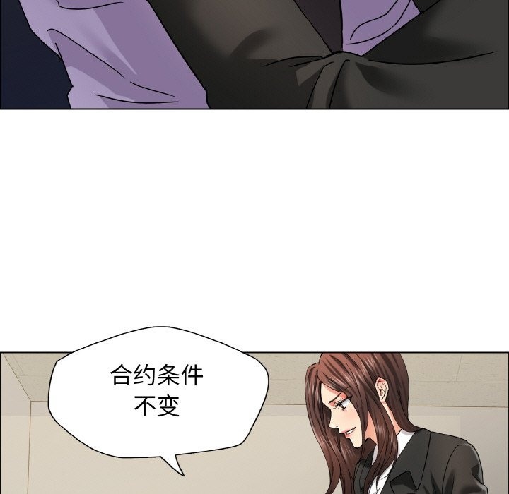 第34话 - 第71.jpg页