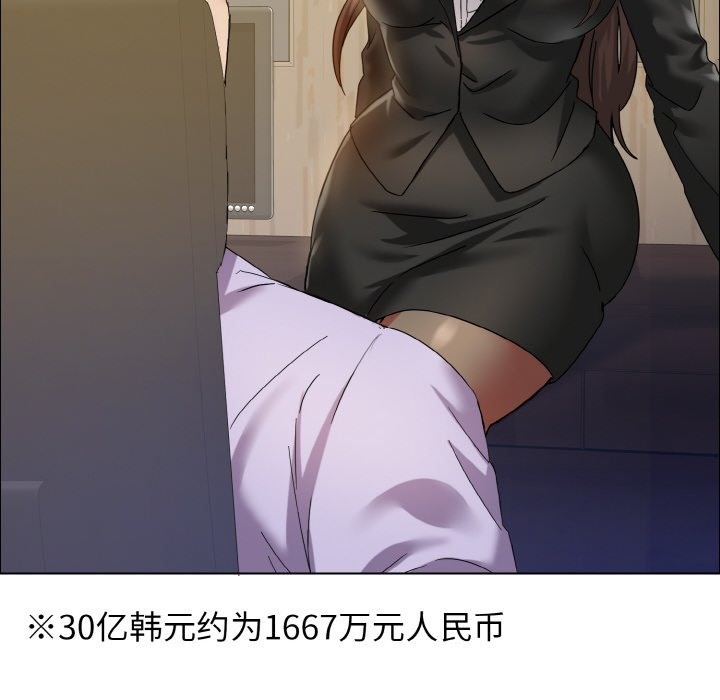 第34话 - 第74.jpg页