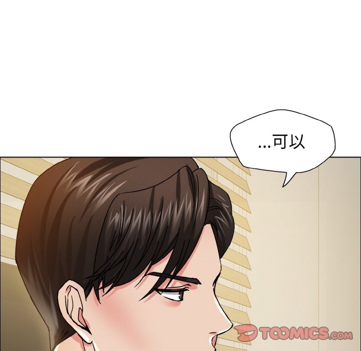 第34话 - 第75.jpg页