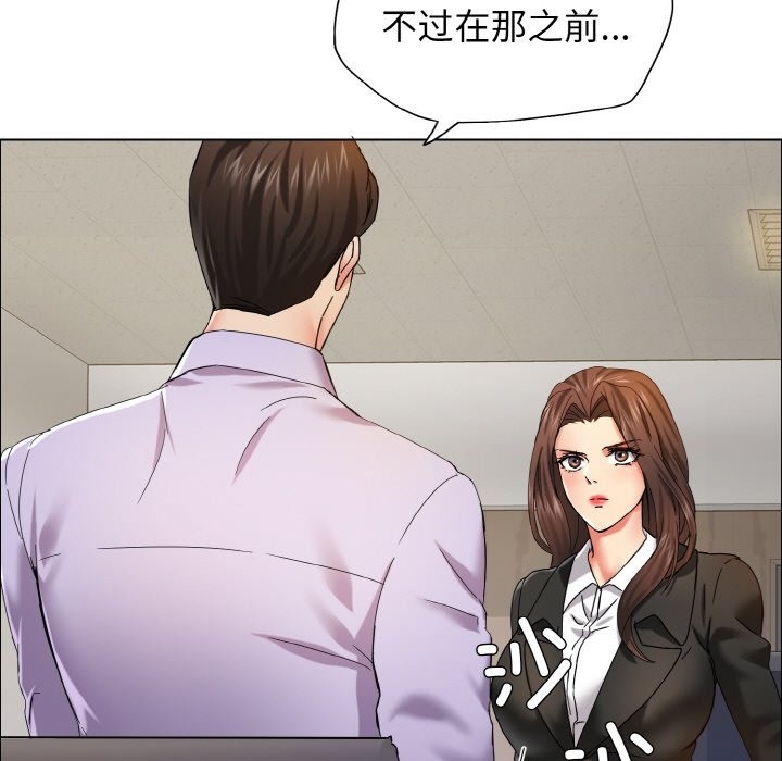 第34话 - 第77.jpg页