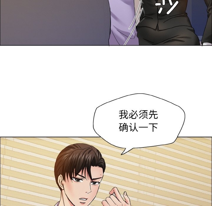 第34话 - 第78.jpg页