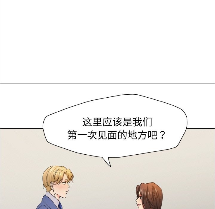 第34话 - 第119.jpg页