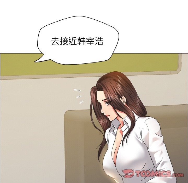 第34话 - 第123.jpg页