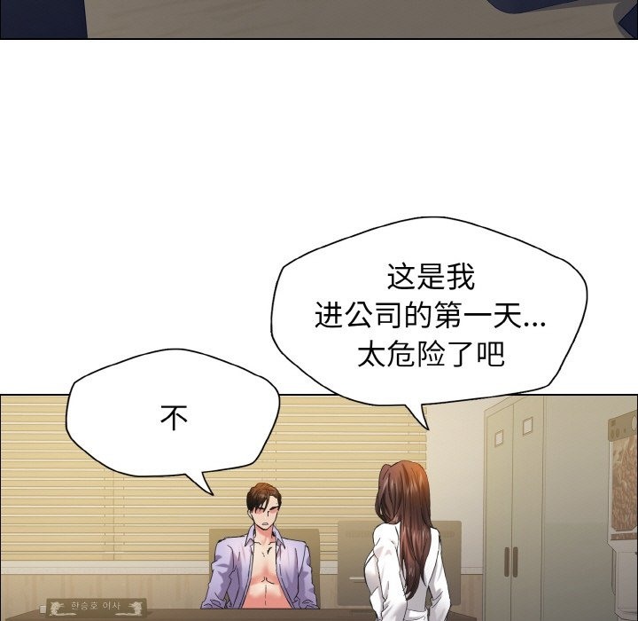 第34话 - 第125.jpg页