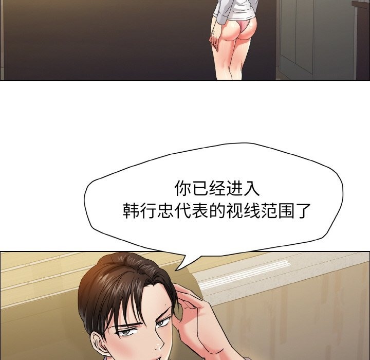 第34话 - 第126.jpg页