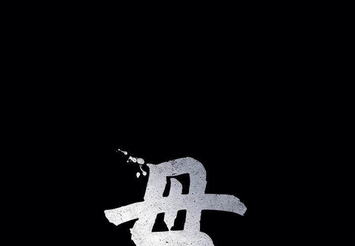 母女 第13话 第1页