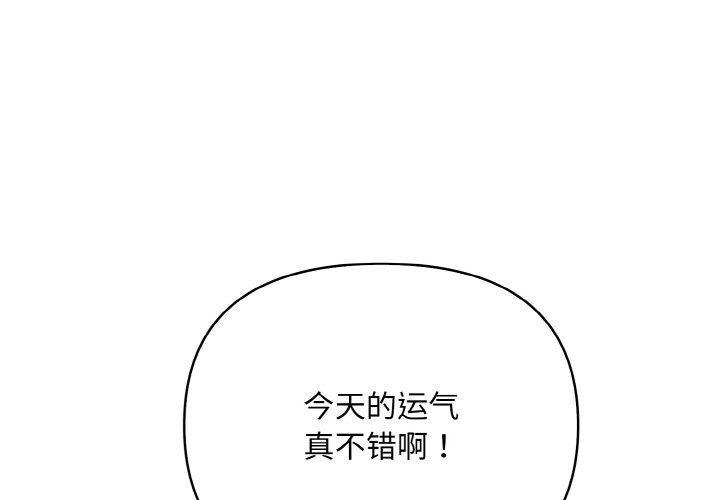 第9话 - 第1.jpg页