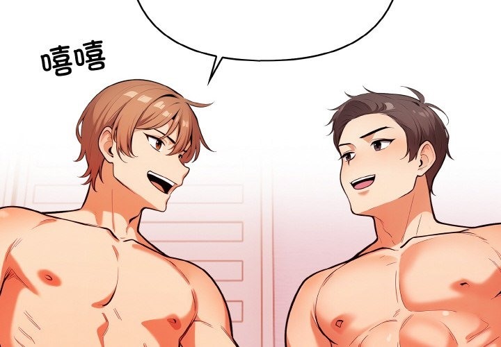 第9话 - 第2.jpg页