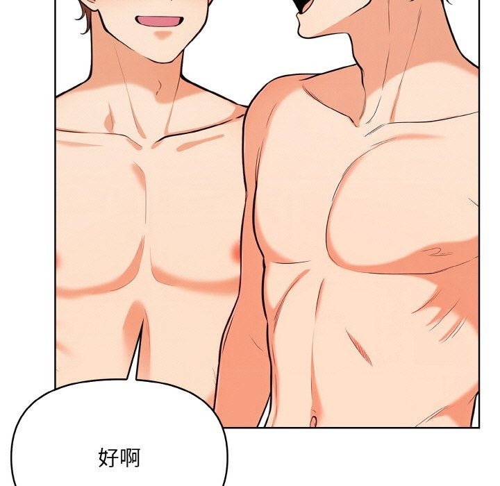 第9话 - 第15.jpg页