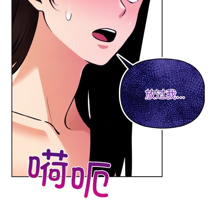 第9话 - 第18.jpg页