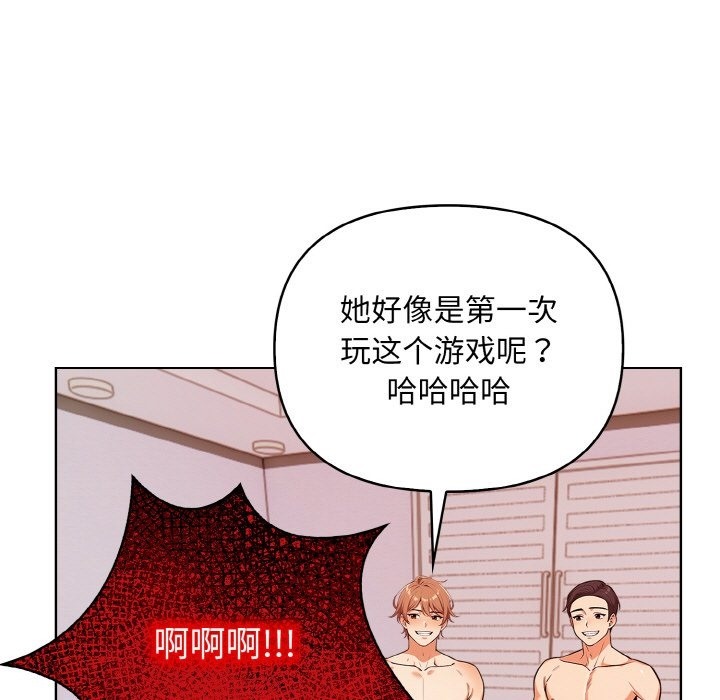 第9话 - 第19.jpg页