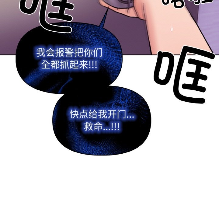 第9话 - 第25.jpg页