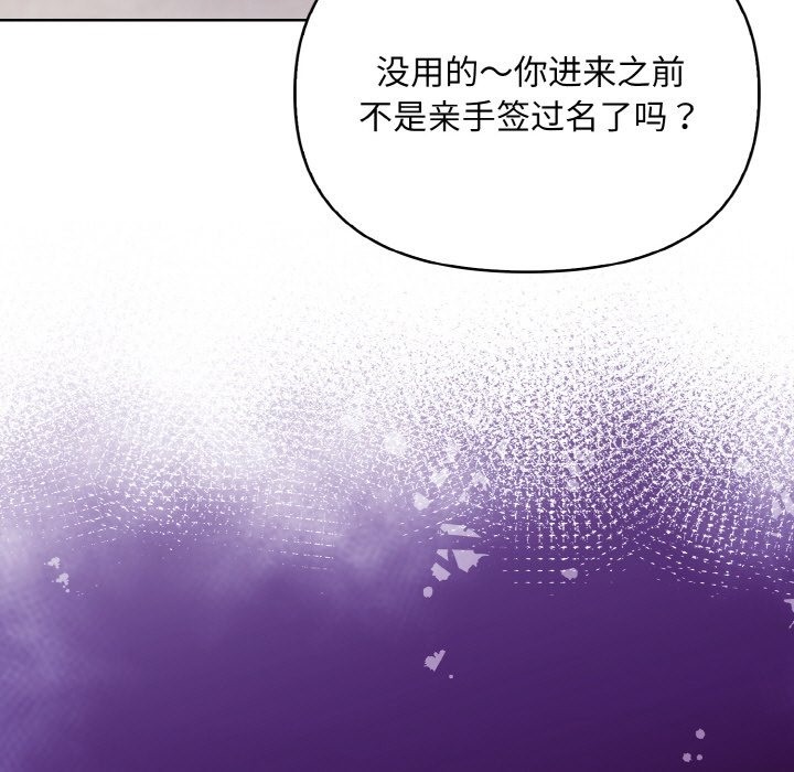 第9话 - 第27.jpg页
