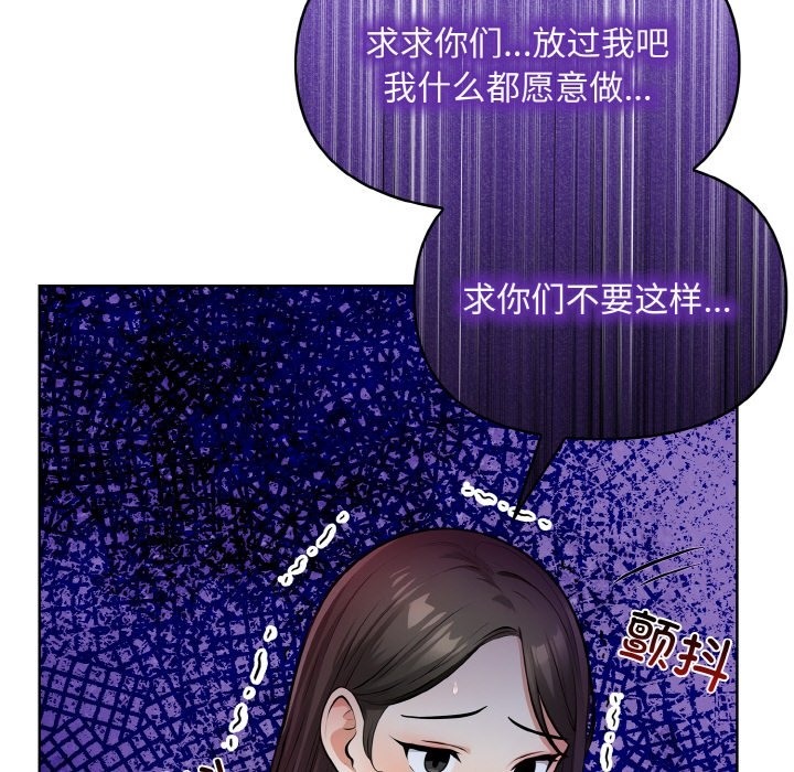 第9话 - 第32.jpg页