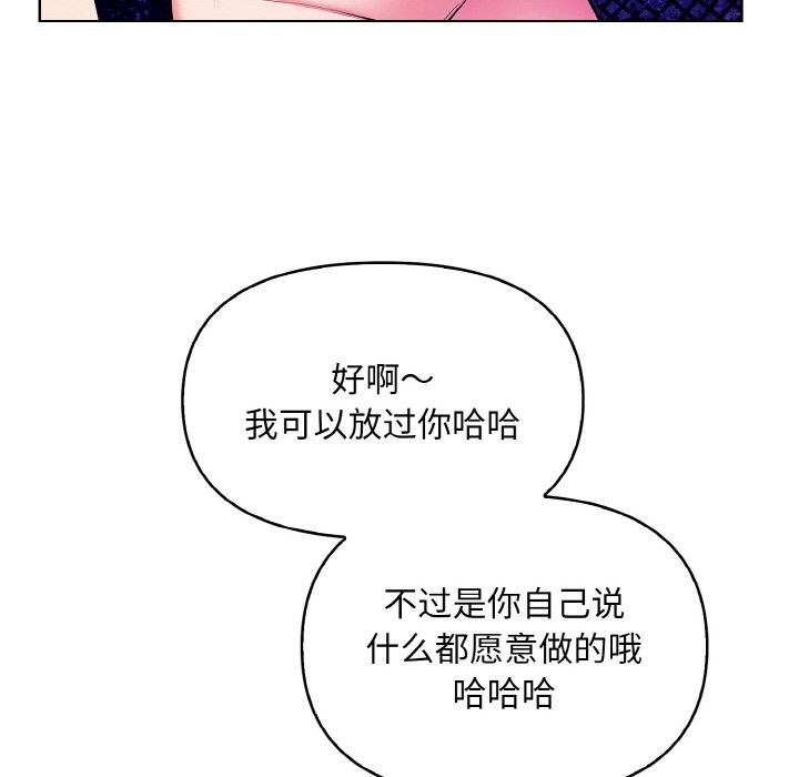 第9话 - 第34.jpg页