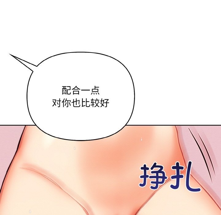 第9话 - 第41.jpg页