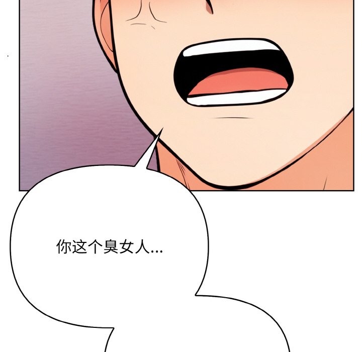 第9话 - 第44.jpg页