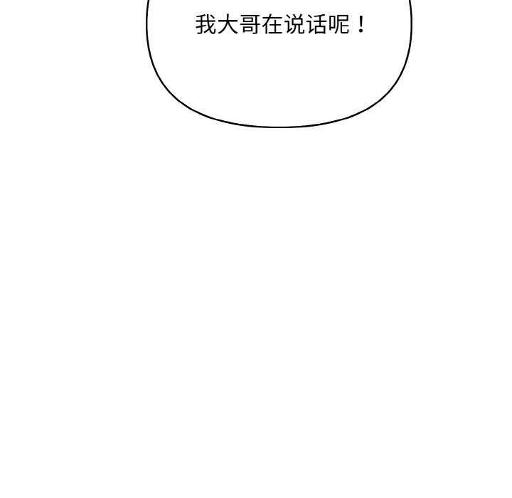 第9话 - 第45.jpg页