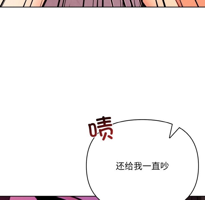 第9话 - 第49.jpg页