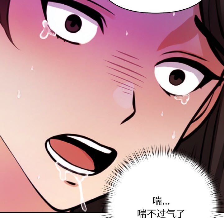 第9话 - 第50.jpg页