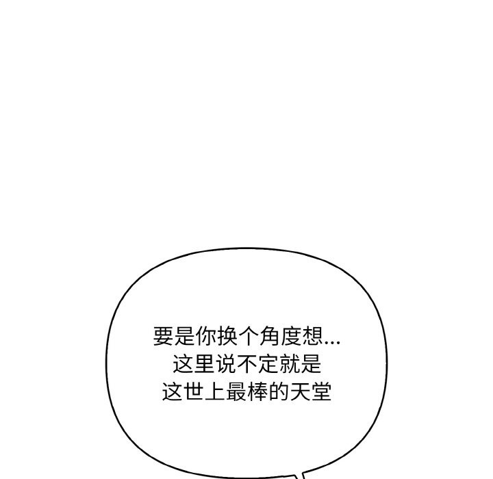 第9话 - 第58.jpg页