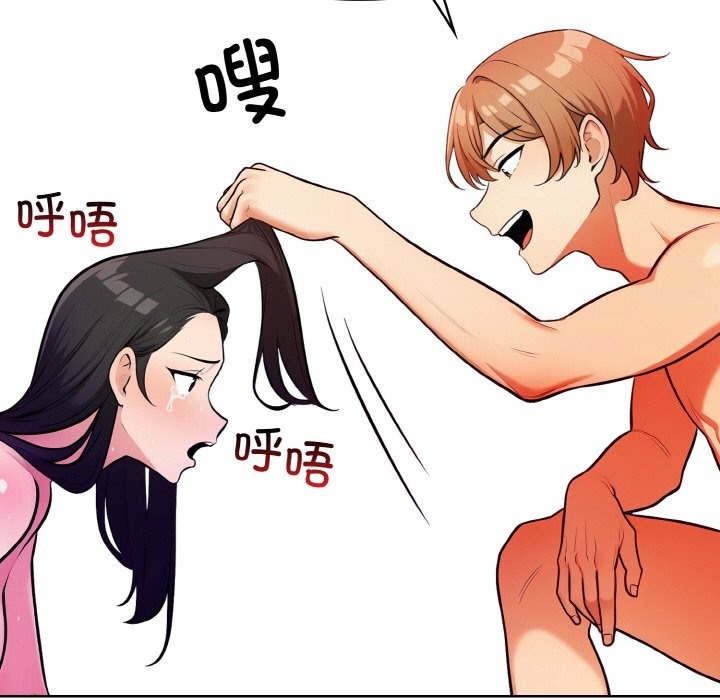 第9话 - 第59.jpg页